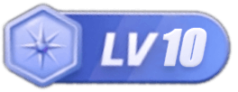 LV10 等级-LV10-百货大全