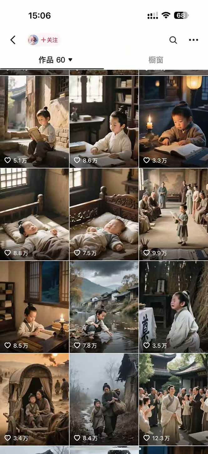 AI历史人物短视频创作，含IP打造、首尾帧无缝转场、智能体视频制作等核心教学内容-百货大全