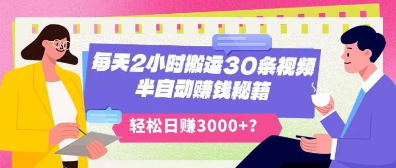 超详细抖音引流教程，一天引流50-200+-百货大全