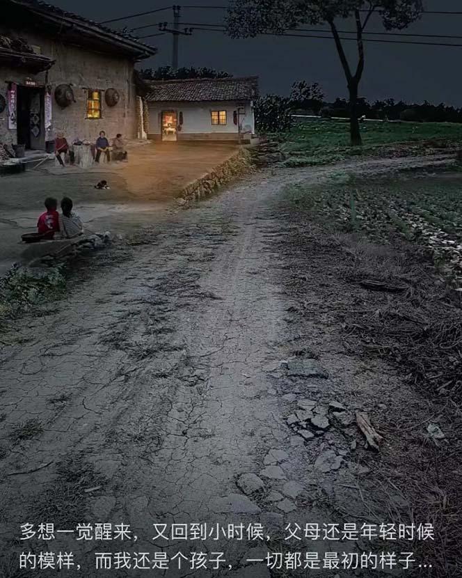 (8568期)视频号乡村夜景治愈视频课程,一条龙实操玩法(教程+素材+软件)-百货大全