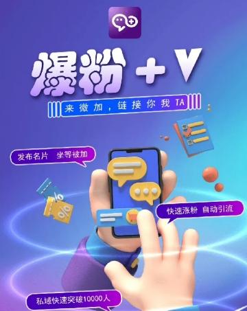 揭秘:零撸小项目,单号每月60+收益,多号多撸!拉新一个18元。-百货大全