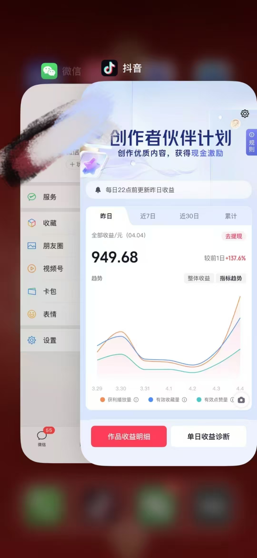 人类科普馆视频制作，抖音最新热门赛道，流量很大，1个月涨粉35W，可过伙伴计划-百货大全