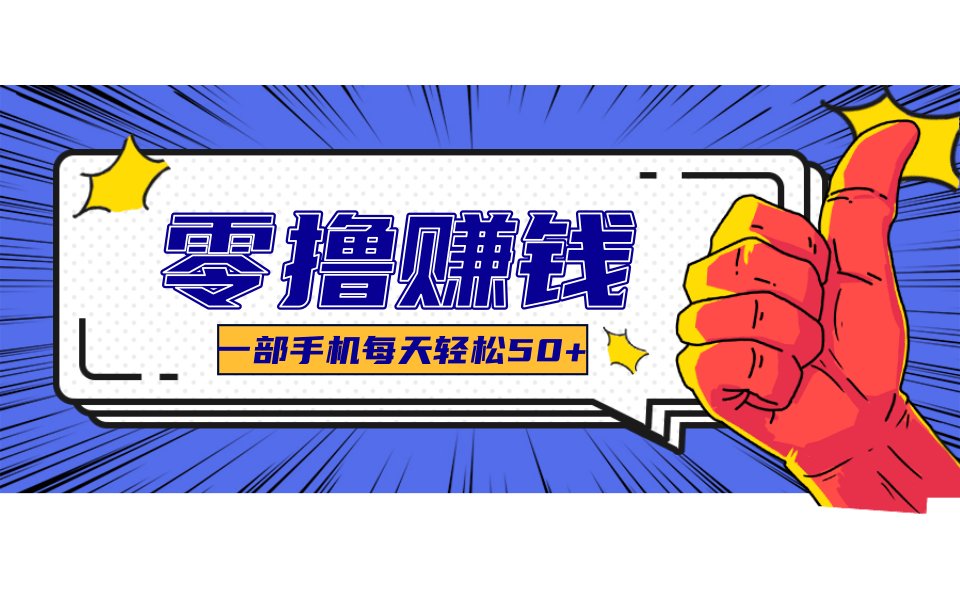 小说推文新玩法，零成本零门槛新手也能无脑操作，轻松月收入5000+-百货大全