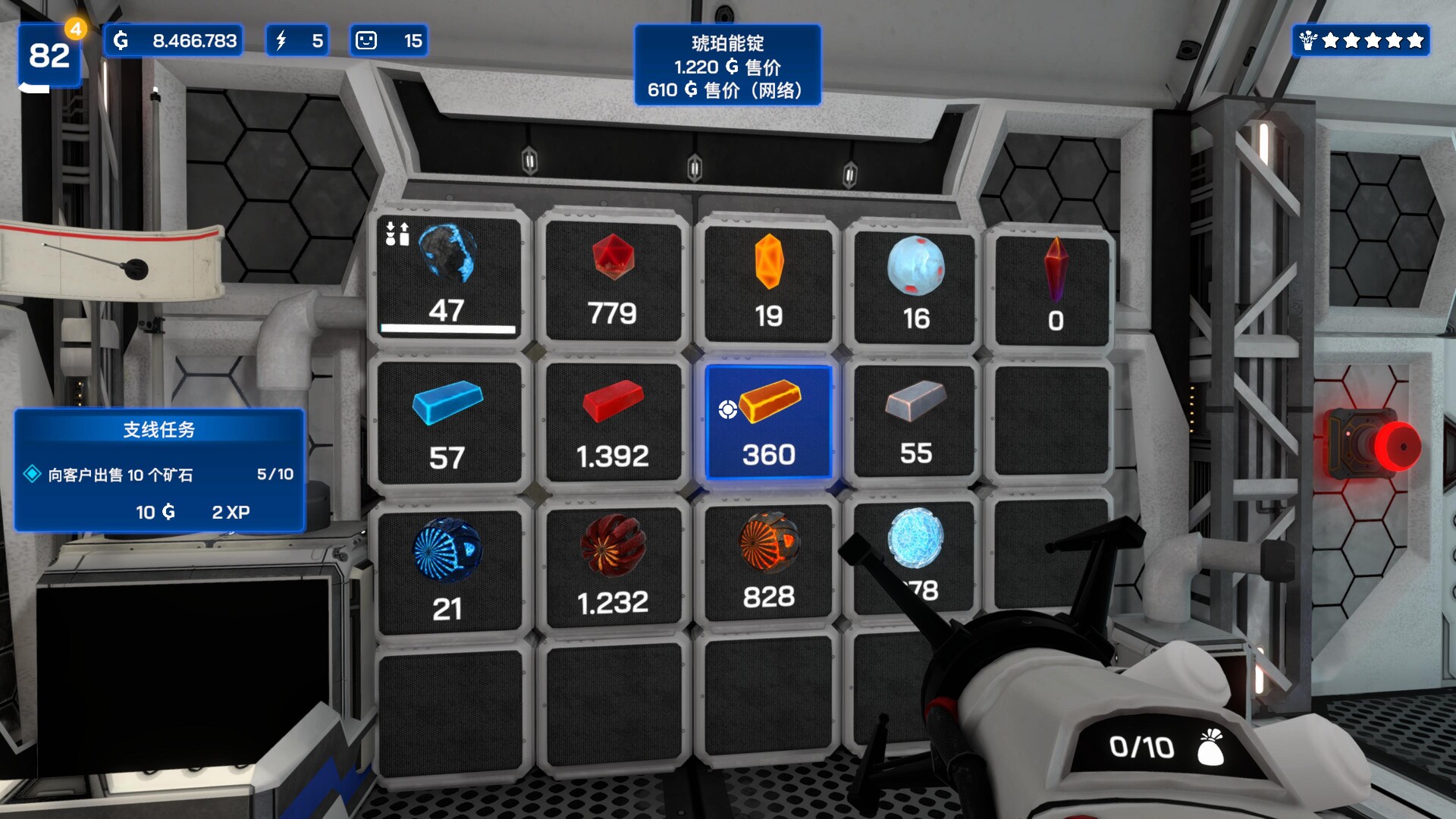 《星矿公司 Star Ores Inc.》Switch美版中文NSZ下载 – 含1.0.22补丁-百货大全
