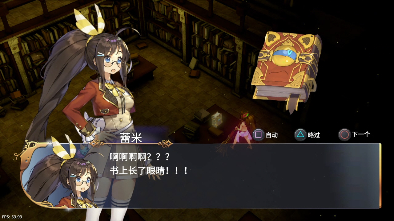 【5.05】《蕾米罗亚：少女的魔导书世界冒险》PS4日版中文下载- 含V1.02-百货大全