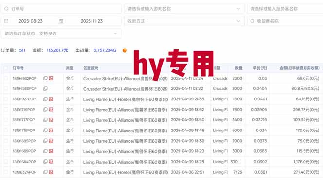 图片[1]-【推荐】三款游戏自动挖金项目，日入千元，永不失业的副业！-百货大全
