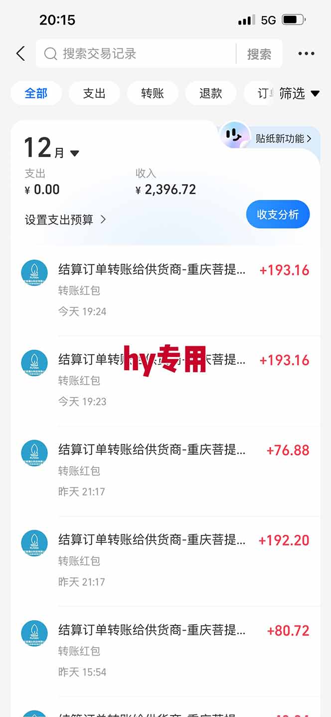 图片[2]-【火爆】三款游戏全自动搬砖，轻松日入 1000+，长久稳定，可矩阵化操作！-百货大全