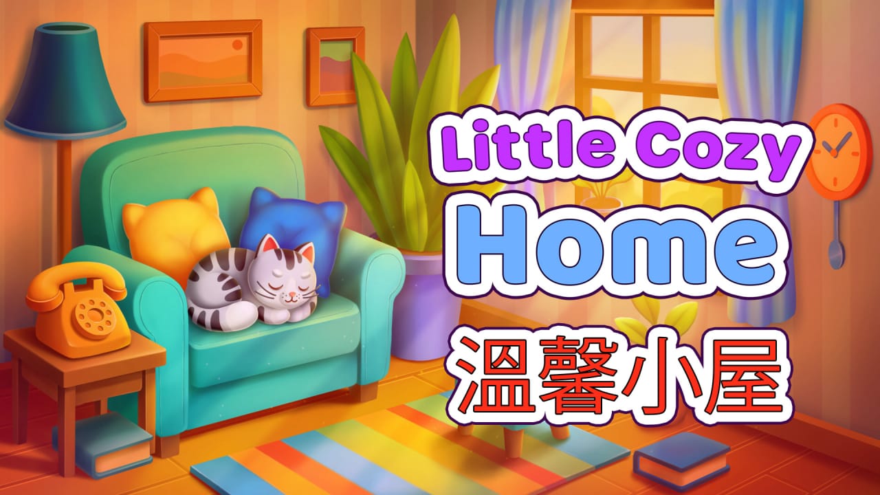 温馨小屋丨Little Cozy Home-百货大全