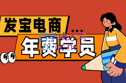 纪主任·拼多多年费会员(更新12月)-百货大全