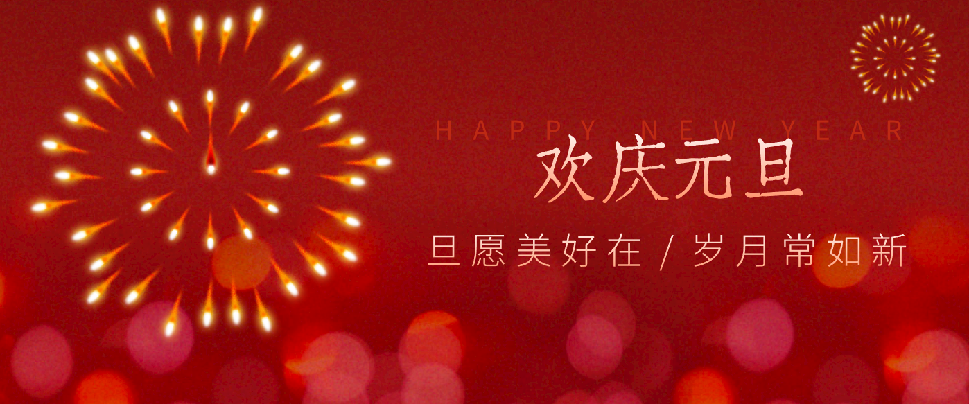 每年新年必火的红利项目,视频号祝福类视频玩法,多种变现月入万元!-百货大全