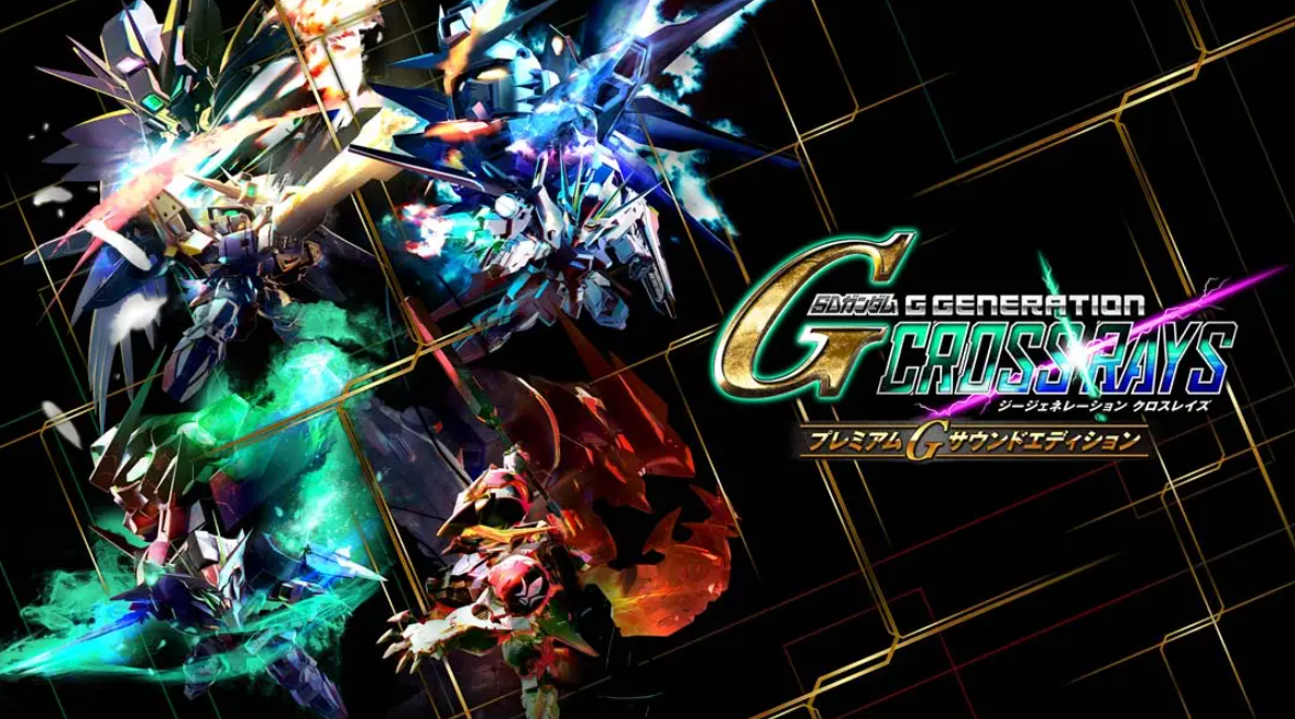 《SD高达G世纪：火线纵横Premium G Sound Edition》Switch中文版NSP下载 – 含1.6.5补丁-百货大全