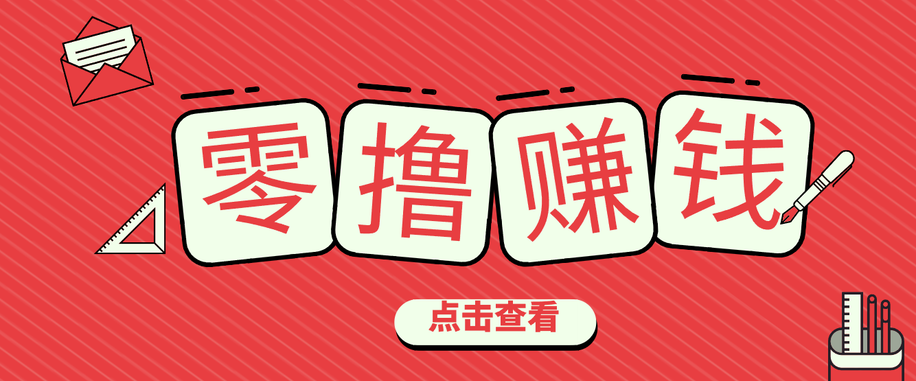 一个很香的副业下了班就能做,零成本零门槛每天1-2小时就能稳定收入50+-百货大全