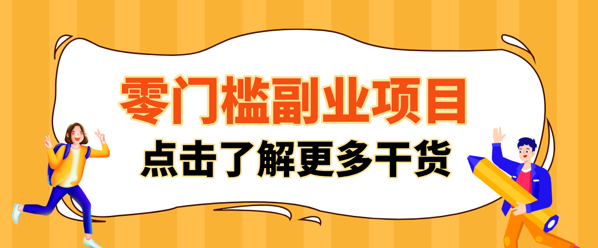 2026闲鱼搬砖赚钱,只需复制粘贴每天半小时,一部手机轻松月入3000+-百货大全