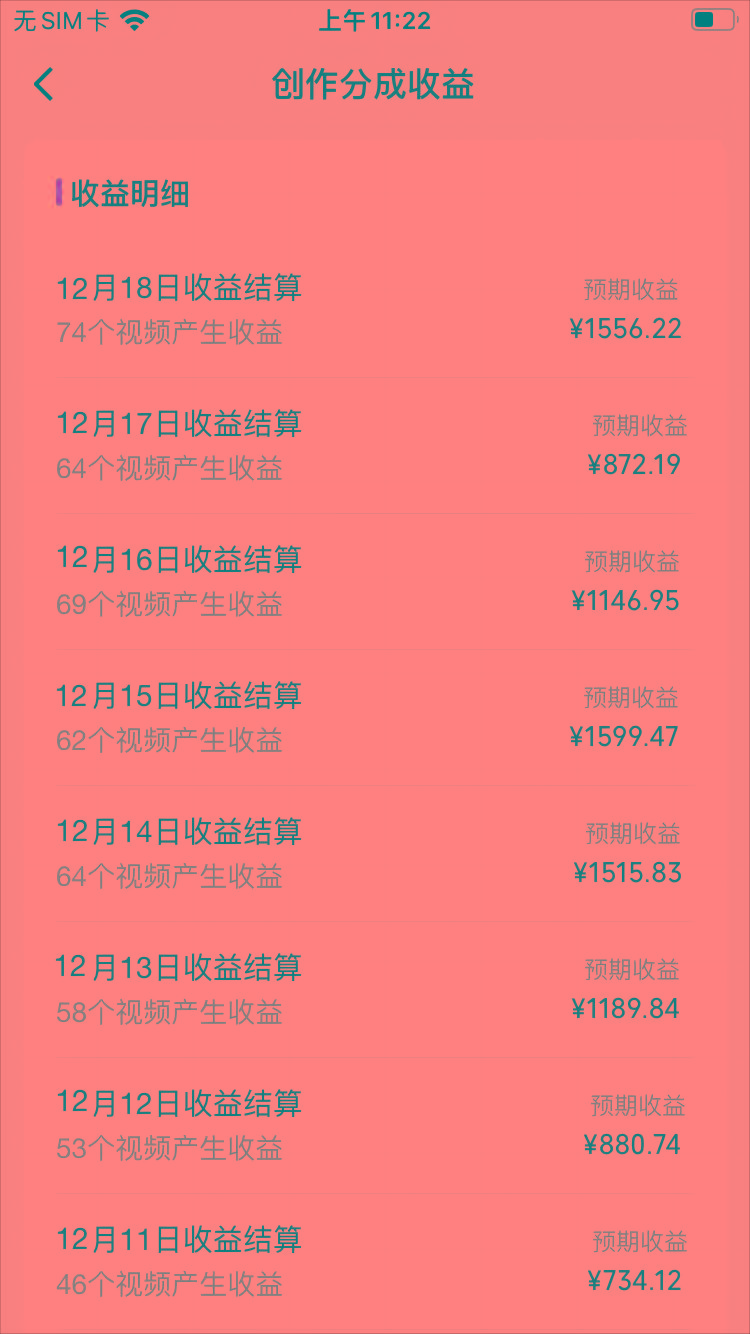 (8579期)视频号怀旧动画搭配搞笑段子,只要会剪辑轻松日入400+,教程+素材-百货大全