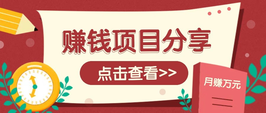 番茄小说新玩法,借助AI推书,无脑复制粘贴新手小白轻松收益400+-百货大全