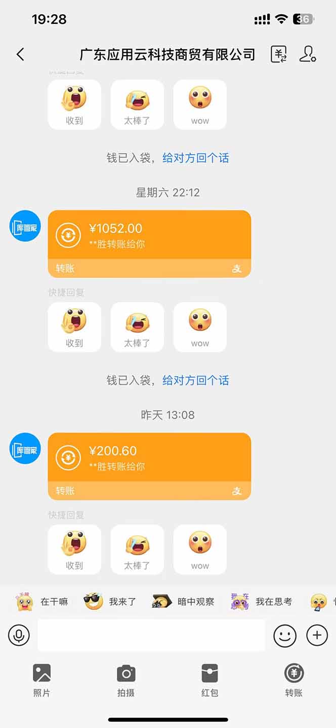 图片[2]-最新电脑挂机  带有管道收益，轻松日入1000+无上限-百货大全