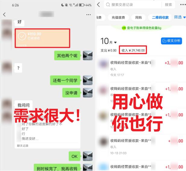(8577期)学生实习盖章项目,人人可做,一单500+-百货大全