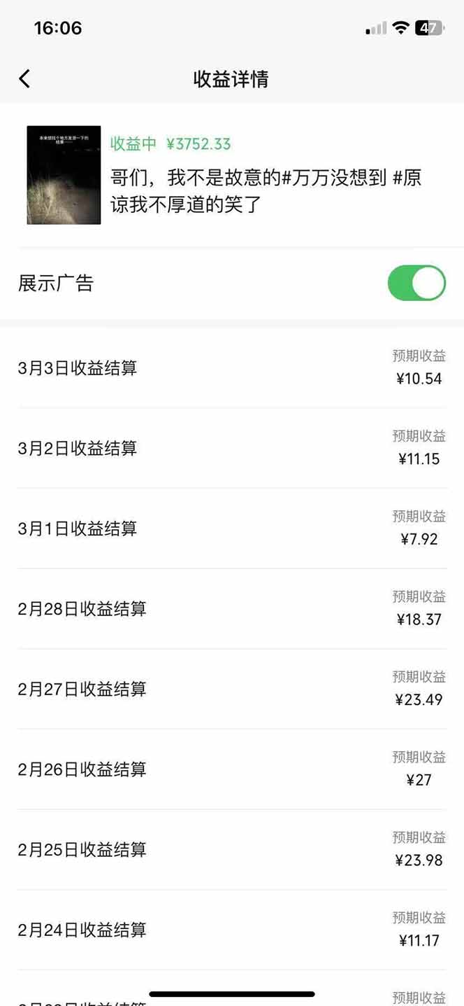 副业逆袭!3分钟手机操作,表情包日赚600+,双收益渠道-百货大全