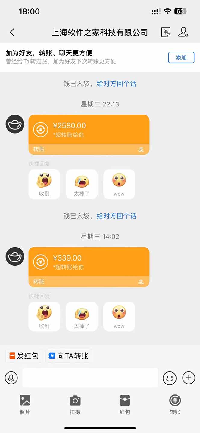 AI脚本自动挂机,单机每天收益300+管道收益轻松日入1000+-百货大全