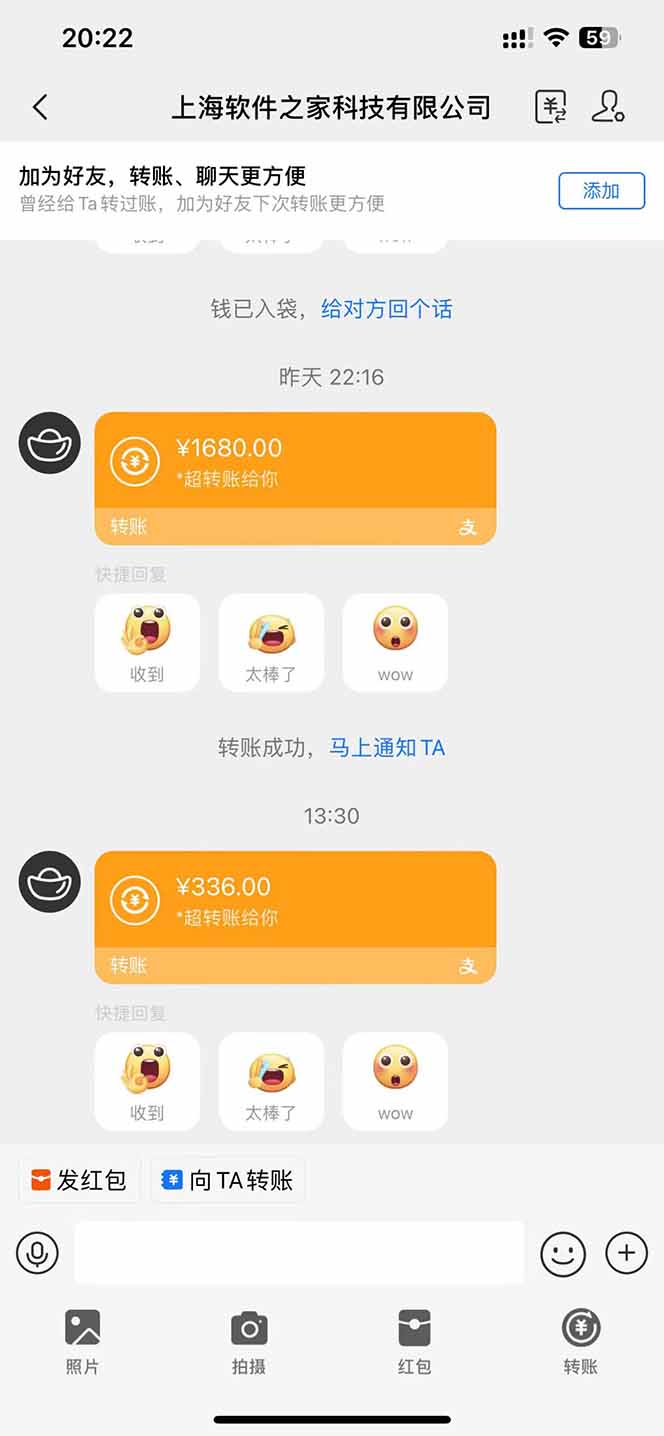 电脑挂机应用下载,单机每天俩小时300+管道收益每天轻松日入1000+-百货大全