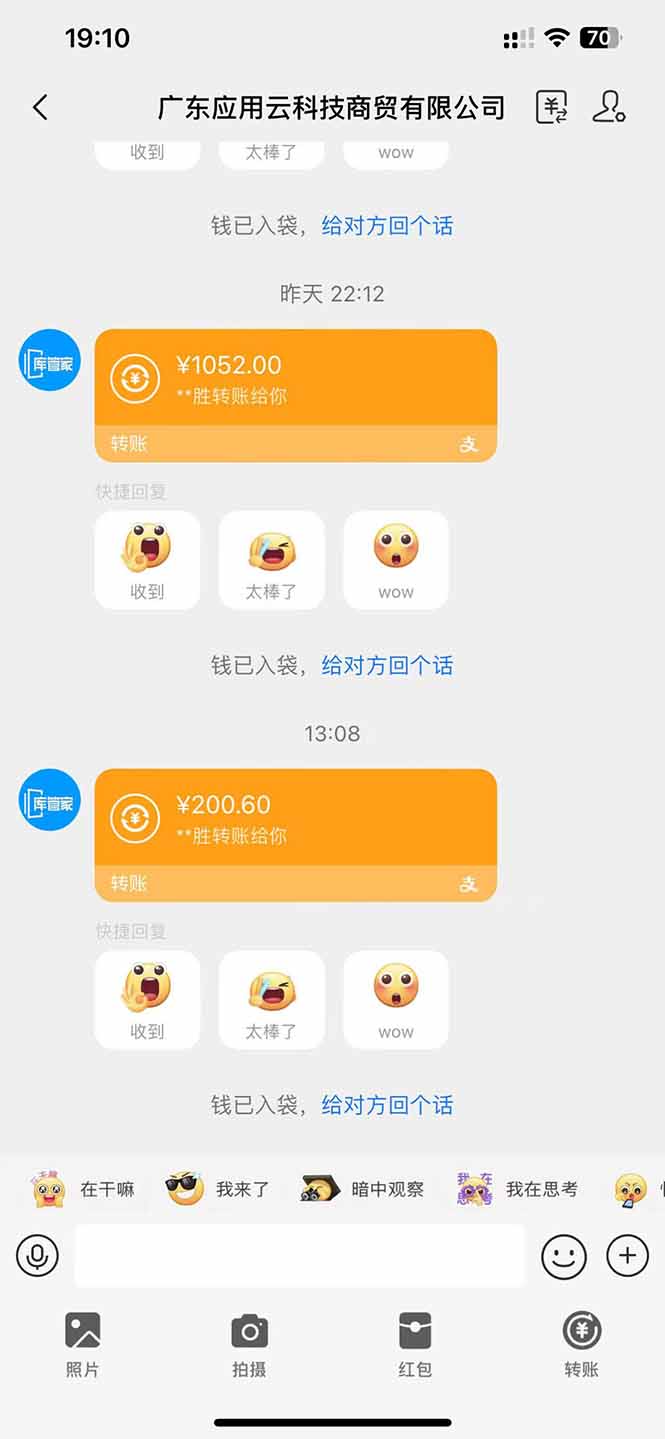 应用云脚本全自动下载拉新,小白也能轻松日入1000+-百货大全