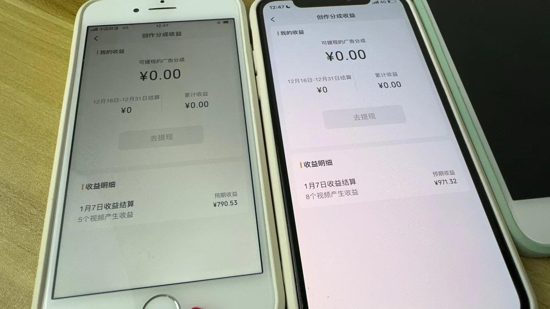 (8549期)全网独家首发,视频号BUG,超短期项目,单号每日净收益300-5000!-百货大全