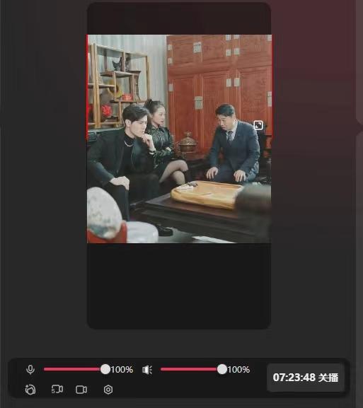 抖音【播剧最新】无人直播玩法,不违规、不封号, 一天收益3000+,一个…-百货大全
