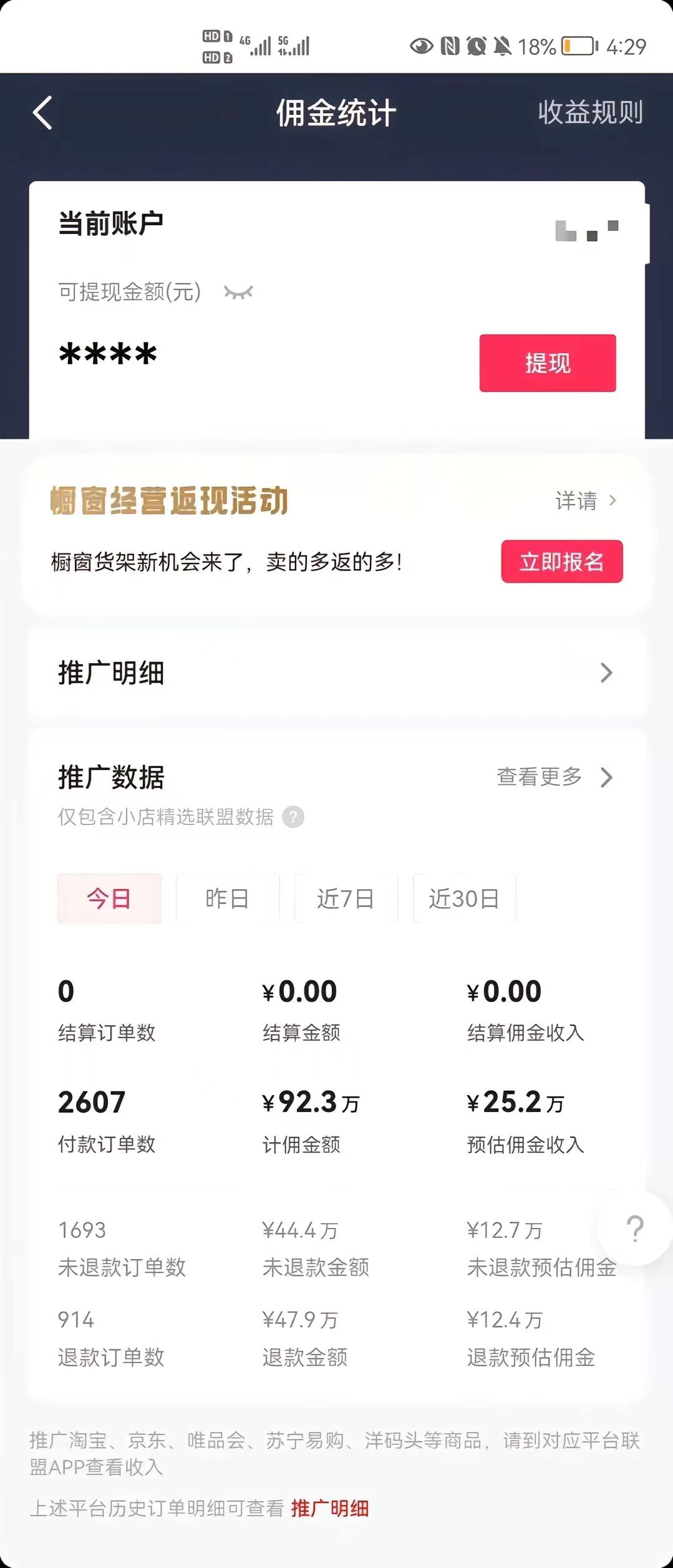 (8637期)最新抖音暴利赛道,单周涨粉10w+变现50w的ai数字人落地保姆级教程-百货大全