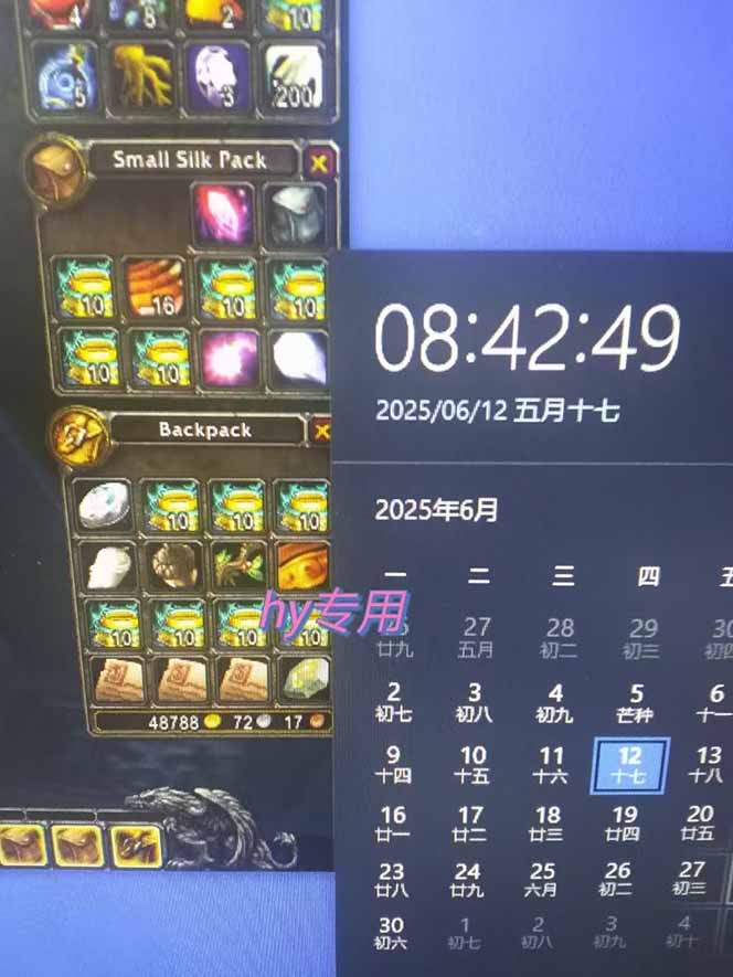 游戏全自动搬砖项目,日入千元 ,可批量矩阵无限放大-百货大全