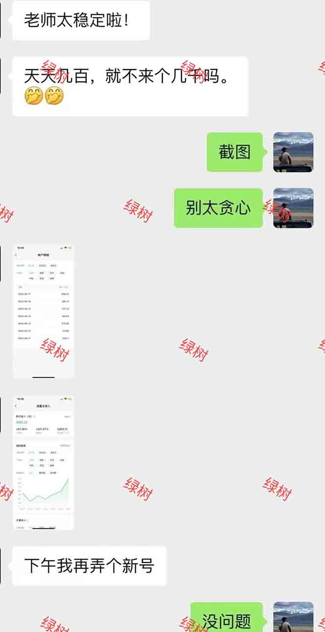 AI+公众号,每天十分钟,轻松日入1000+-百货大全