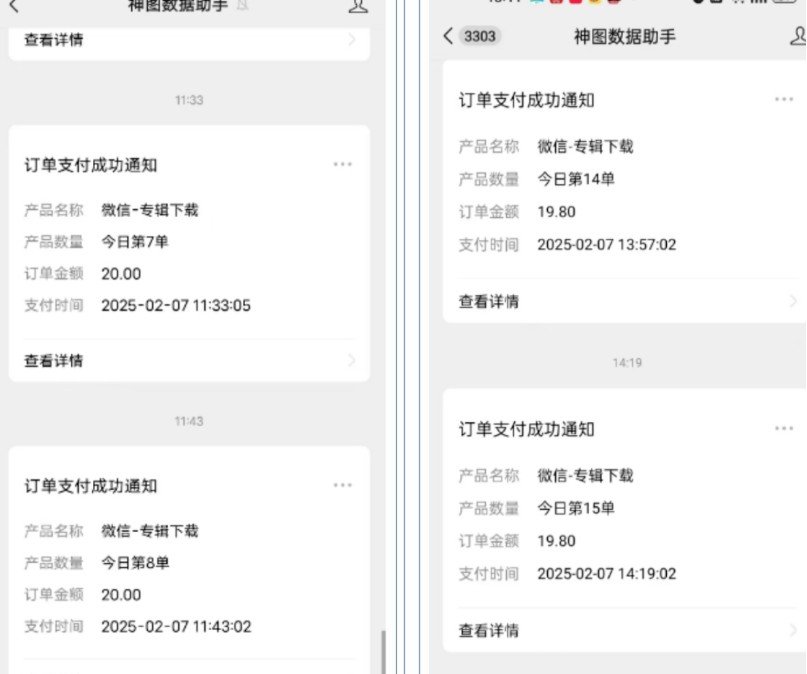 哪咤2爆火,如何利用AI结合哪吒2实现盈利,月收益5000+【附详细教程】-百货大全