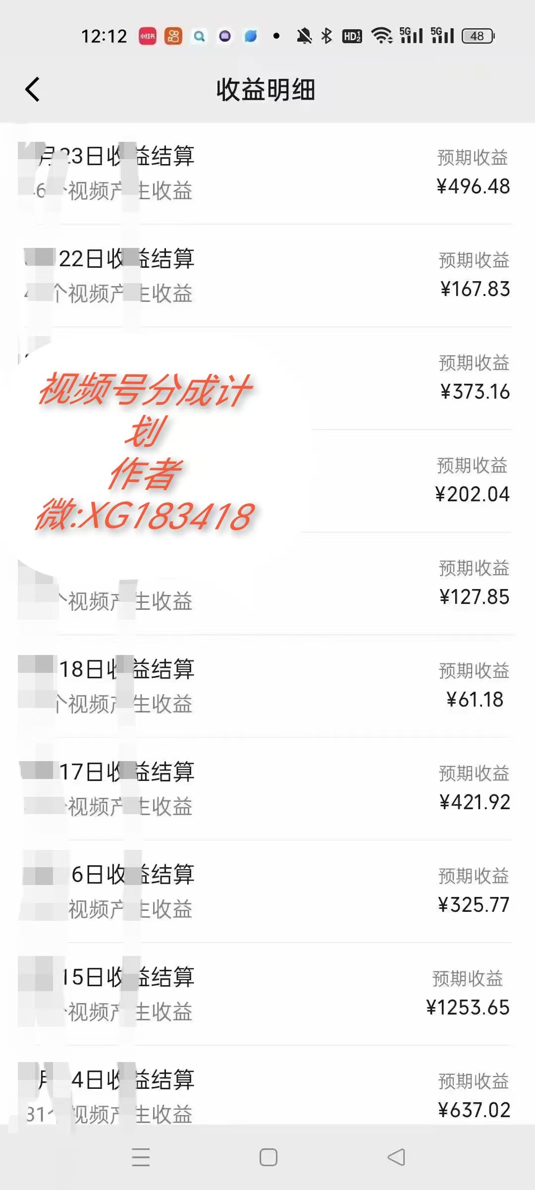 AI升级版，一键生成影视解说原创视频，只需几分钟即可生成电视剧的解说...-百货大全