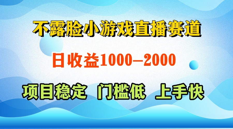 一台电脑在家操作,一天收益1000+ 正规项目,懒人勿扰-百货大全