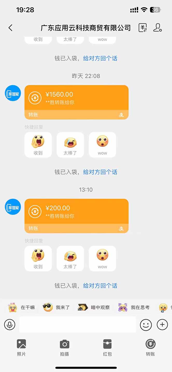 最新电脑挂机  带有管道收益，轻松日入1000+无上限-百货大全