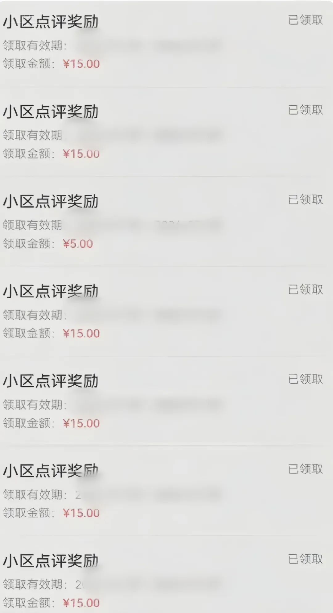 59645:分享一个零撸项目,超简单副业小白必看,人人收益¥150-百货大全
