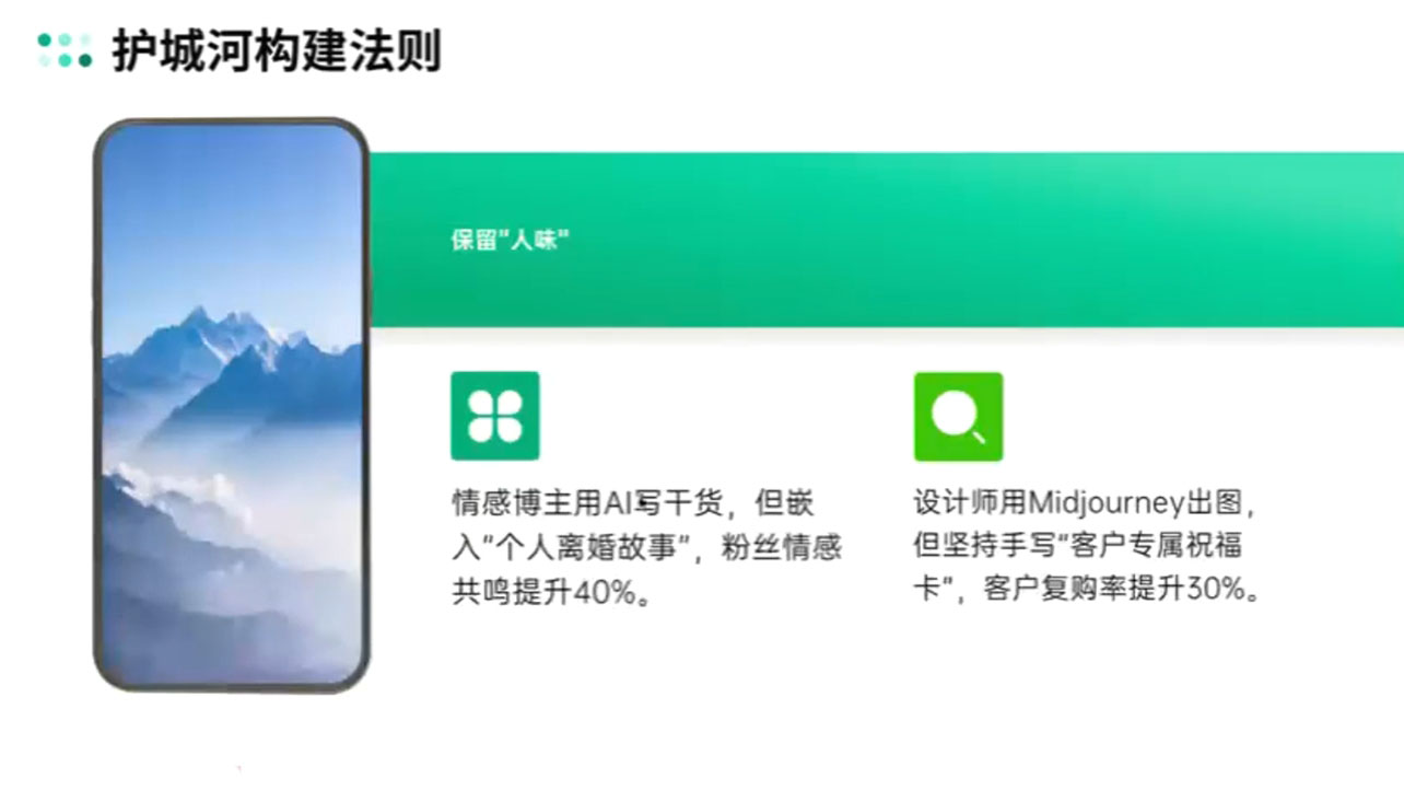 自媒体IP变现实战营从定位到长期规划-百货大全