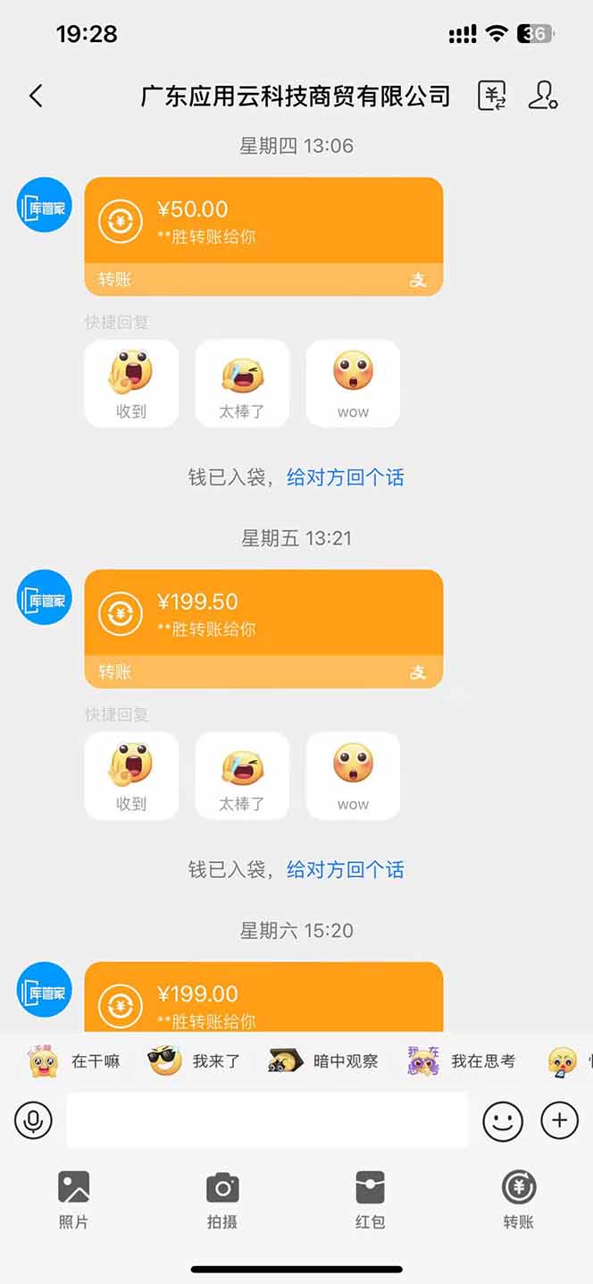 图片[1]-最新电脑挂机单机每天收益300+ 并带有团队管道收益 可无限放大-百货大全