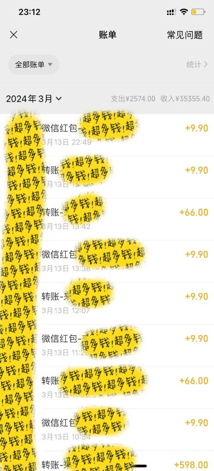 图片[1]-(9420期)最新短剧玩法，暴力变现日入1000+私域零成本操作，全程干货(附1400G短剧)-百货大全
