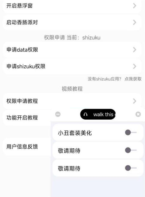 香肠派对樱花独家美化包-百货大全