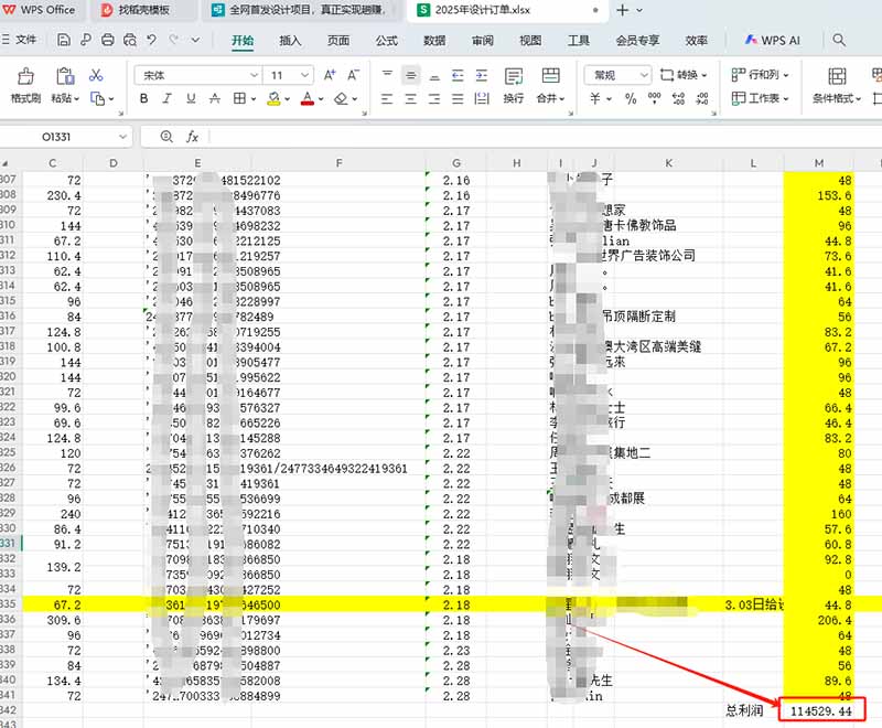 全新设计调度项目，每月被动收益，自己做老板！-百货大全