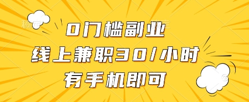 线上兼职批改作业，识字就能玩，日入5张+【揭秘】-百货大全