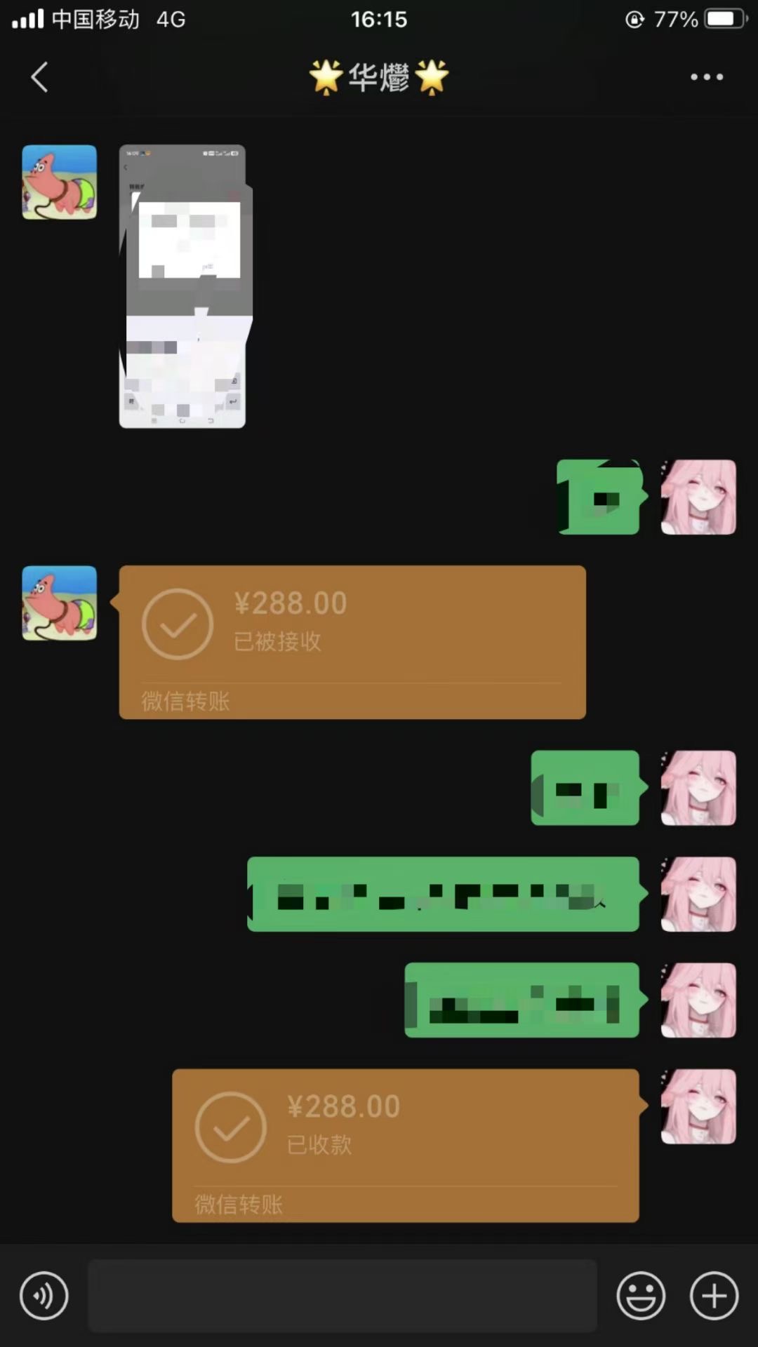 男粉小众私域赛道,日变现1000+,精准人群,当天变现,引爆男粉-百货大全