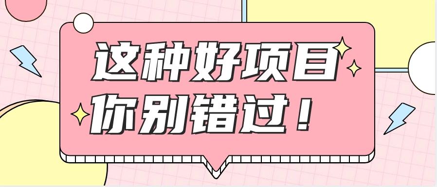 爱奇艺会员0成本开通,一天轻松赚300~500元,不信来看!【附渠道】-百货大全