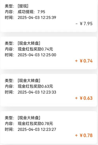 亲测有趣零撸低保项目,抽奖每天撸8-88米,可批量操作,支付宝提现秒到账!-百货大全